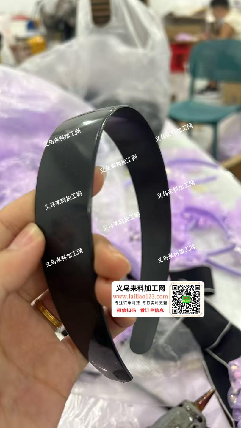 2万塑料发箍订单，寻找专业做塑料发箍的工