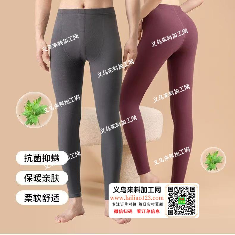 长期有保暖内衣外发加工。4针6线做的，寻