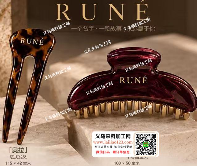 长期有发夹订单，抓夹订单，【醋酸板材发夹
