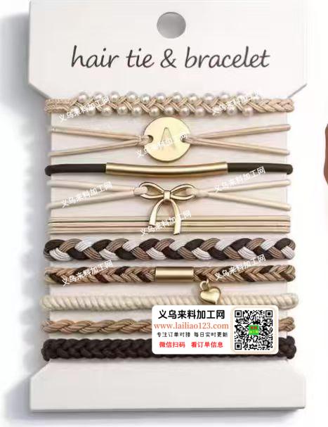 大量手链手工订单，如图，寻找专业做这个手
