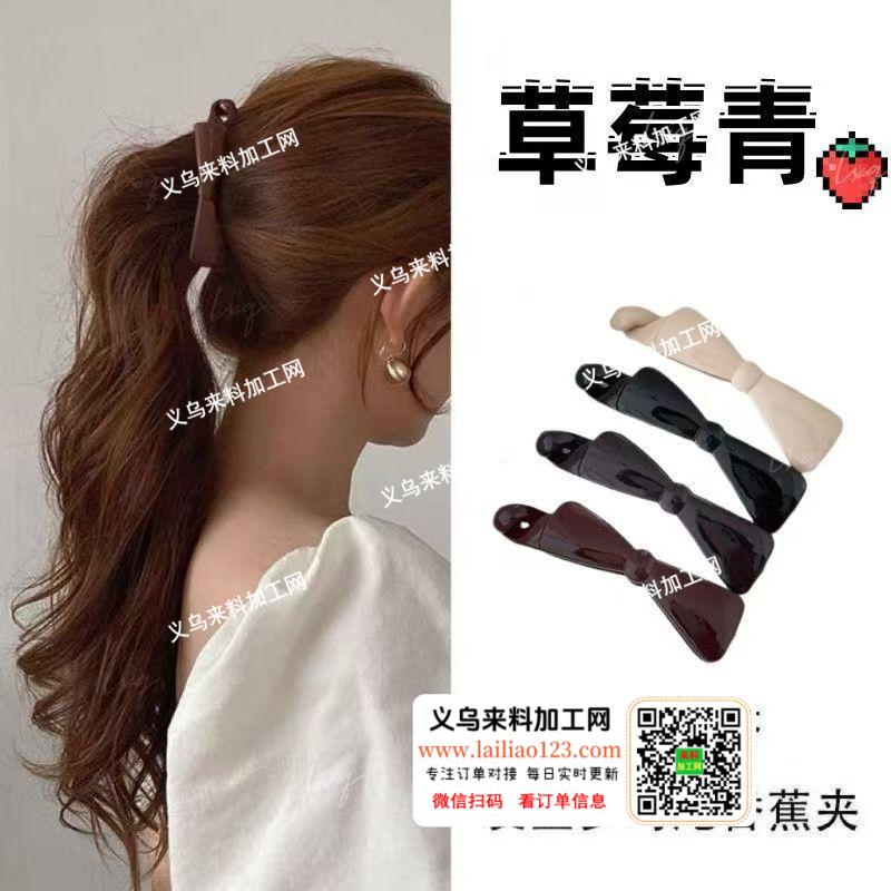 外贸发夹订单，如图，抓夹香蕉夹订单，如图