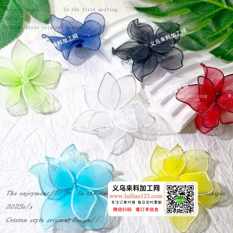 扎丝网花朵，外发加工，寻找会做的手工活加