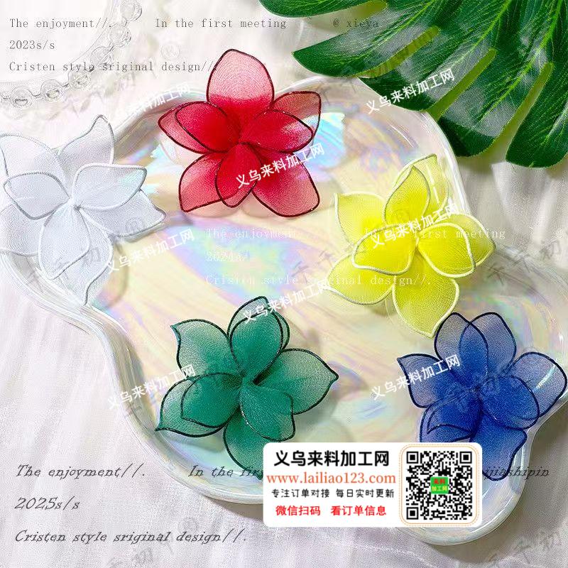 扎丝网花朵，外发加工，寻找会做的手工活加