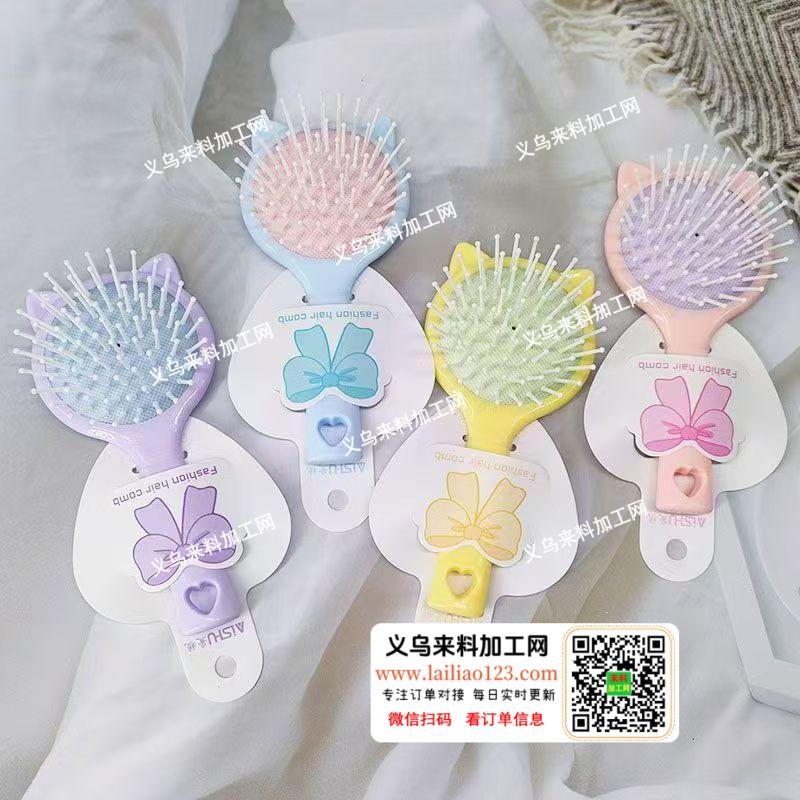 梳子订单，附图片，寻找厂家，请联系详谈。