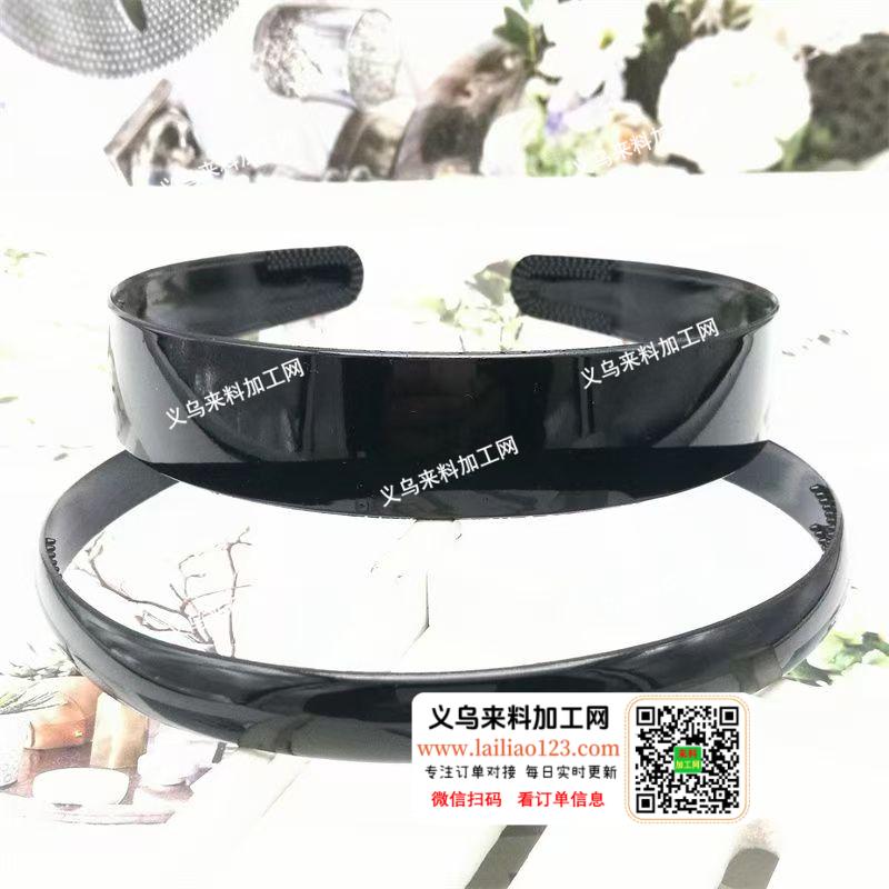 北苑**公司大量塑料发箍订单，如图，寻找