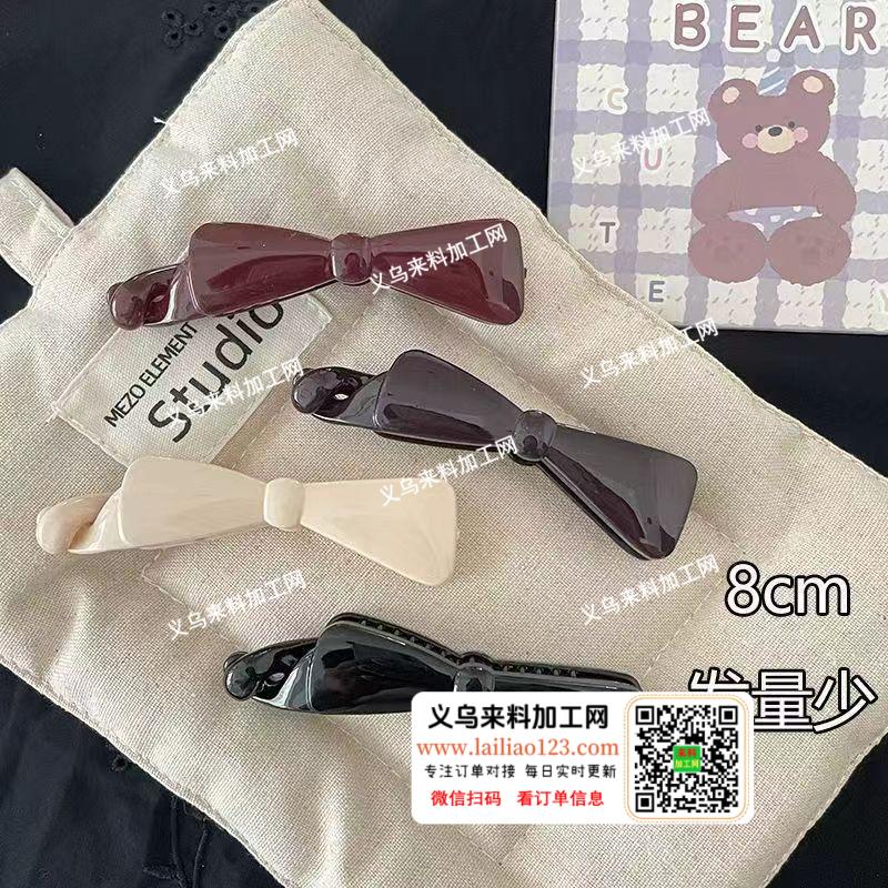 长期有发夹订单，如图，【外贸订单】抓夹香