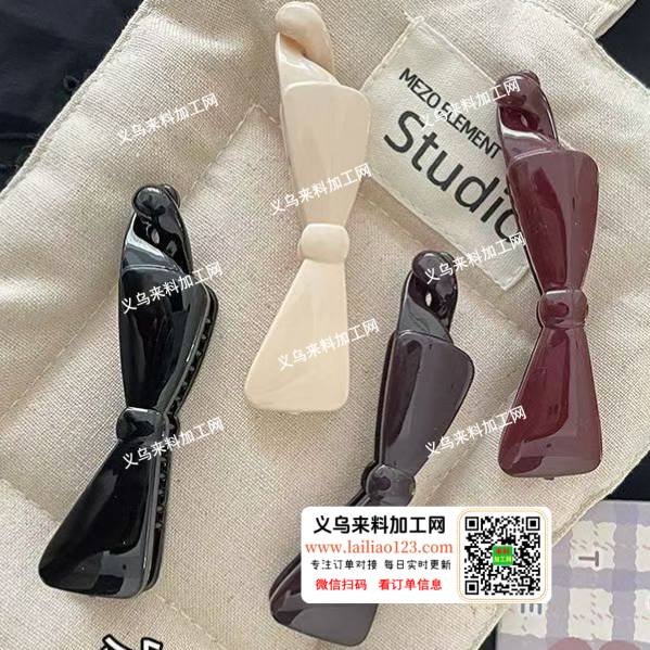 【外贸订单】抓夹香蕉夹订单，如图，寻找专