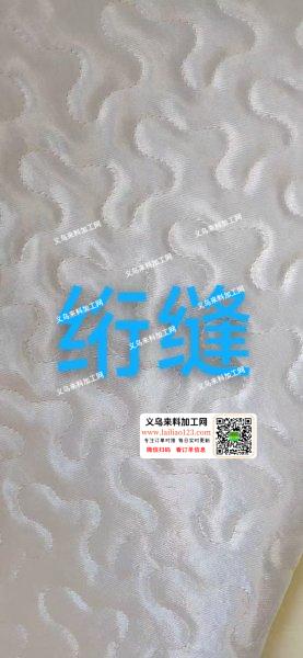 诚寻专业做绗缝的加工厂，有货外发加工，请