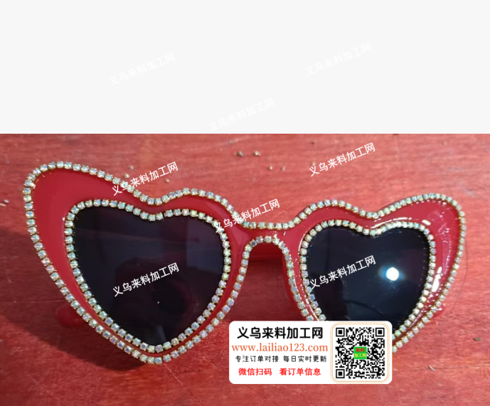 粘链条外发加工，如图，寻找粘链条的加工厂