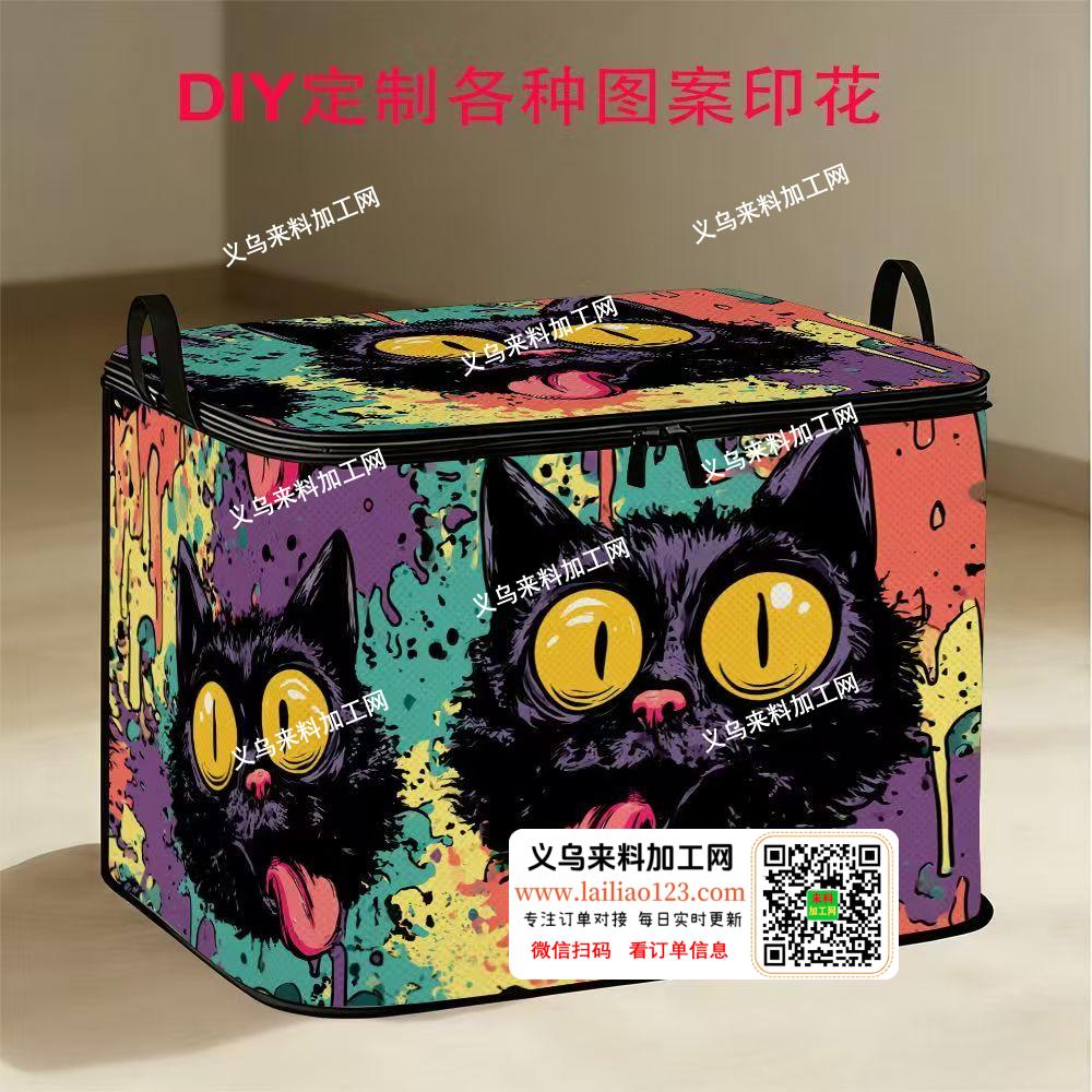 我厂有收纳箱订单外发加工，寻找平车加工厂