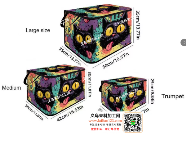 我厂有收纳箱订单外发加工，寻找平车加工厂