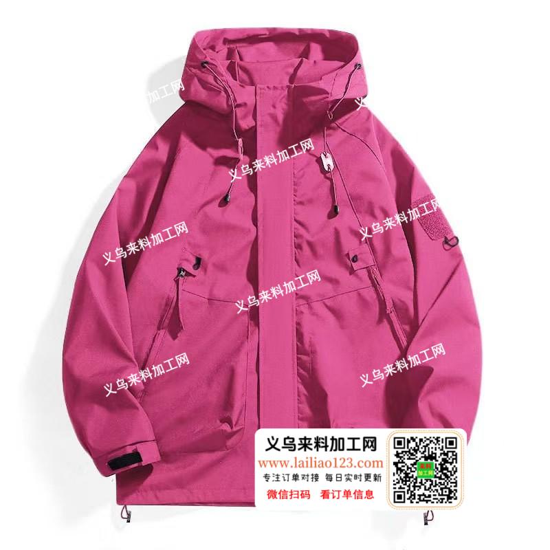冲锋衣服装订单。外套服装订单外发加工，请