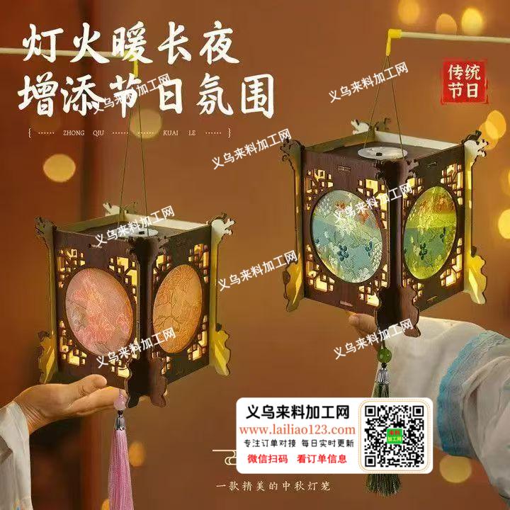 老板委托寻找：商贸公司寻找灯笼配件/成品