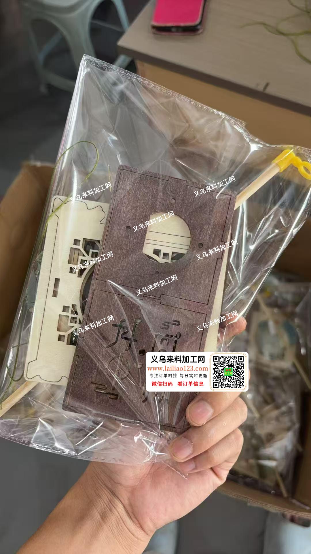 老板委托寻找：商贸公司寻找灯笼配件/成品