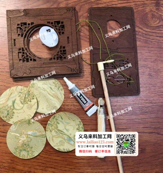 老板委托寻找：商贸公司寻找灯笼配件/成品