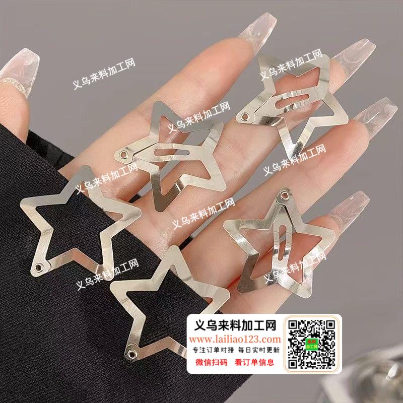 苏溪发夹烤漆外发加工，长期合作，寻找主要