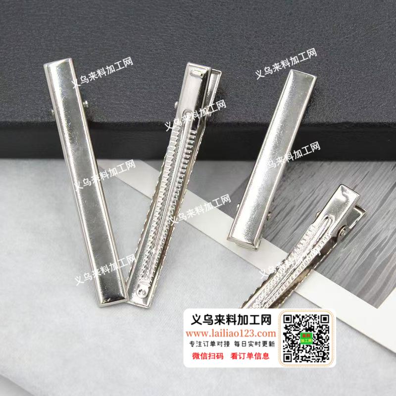 鸭夹喷漆外发加工，长期合作，寻找专业做喷