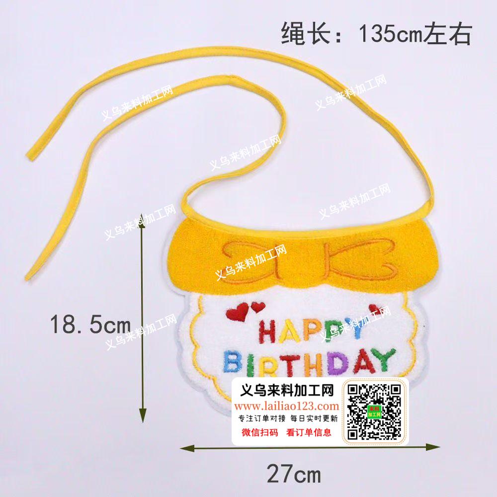 20000毛巾绣外发加工，寻找专业做毛巾