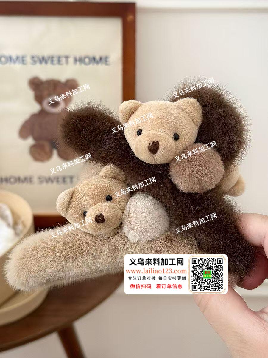 毛绒抓夹的底夹订单。如图。寻找专业做毛绒
