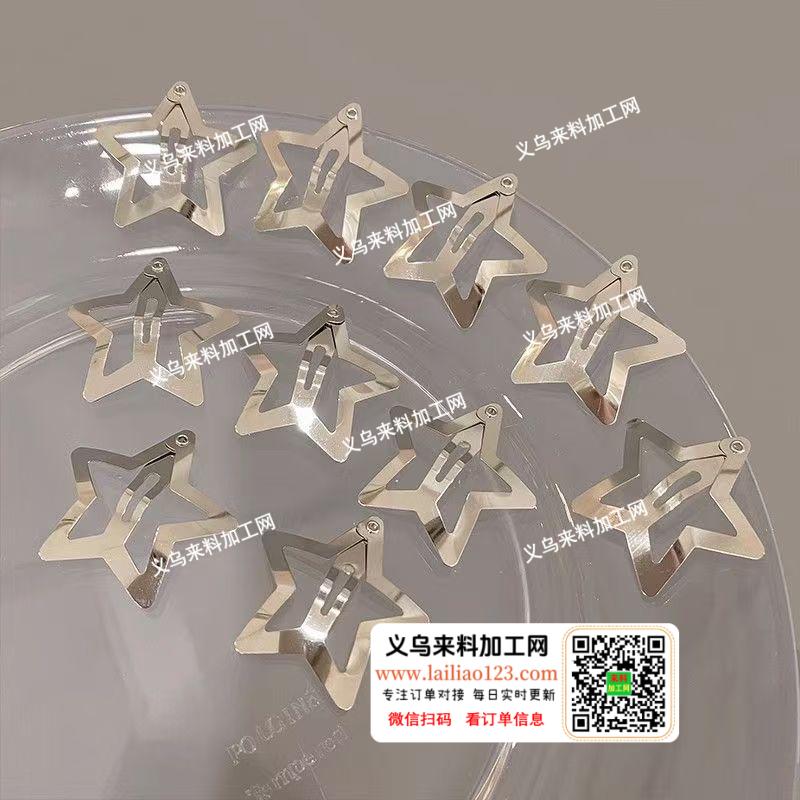 合金喷底漆！高温烤漆！外发加工，如图，寻