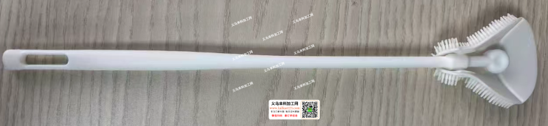 塑料的马桶刷子，寻找有模具的注塑工厂，请