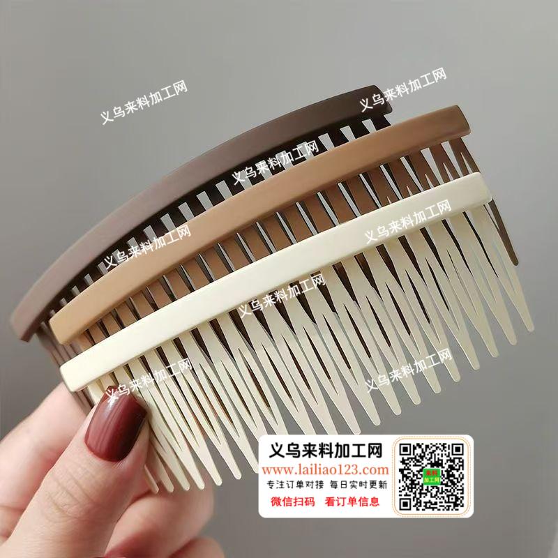 发梳喷漆外发加工【磨砂透明，橡皮漆黑，亮