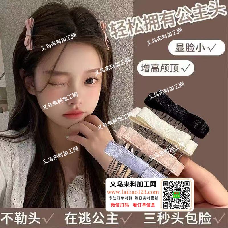 织带发梳插梳手工头饰订单，寻找专业做这个