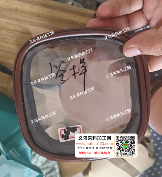 寻找东阳千祥做小包滚边的，我有外发加工，
