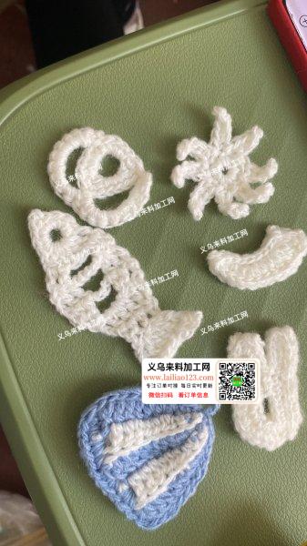 承接各种手工钩织活