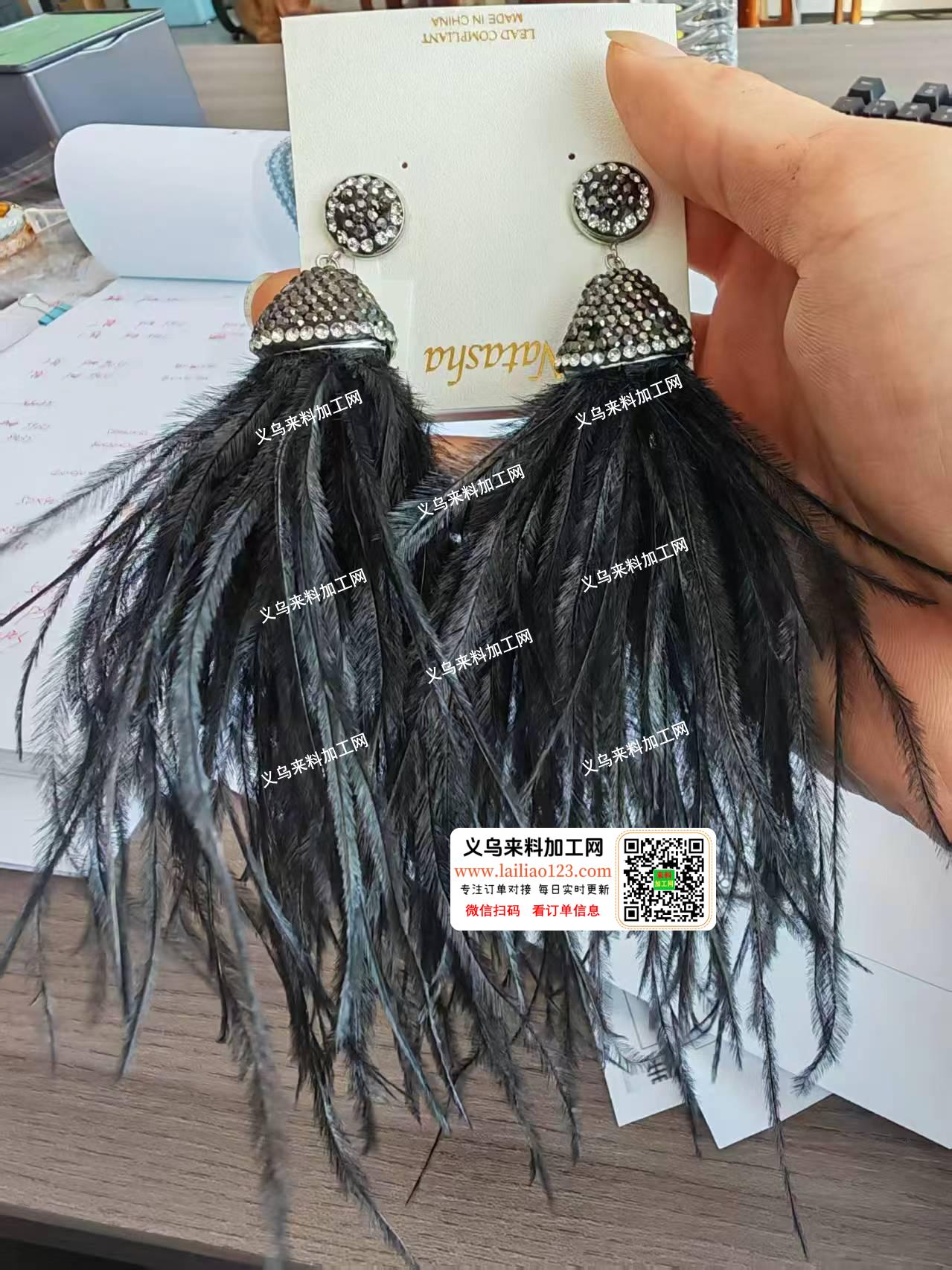 羽毛手工活外发加工，如图，寻找手工活加工