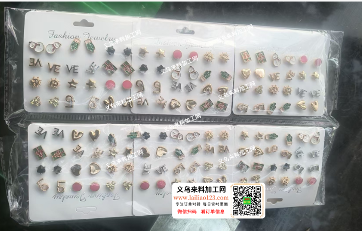 耳钉处理，如图，