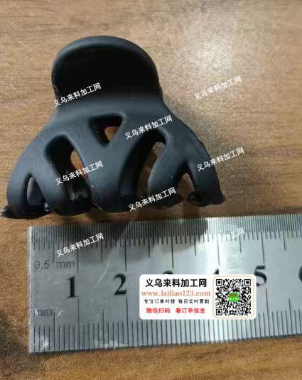 注塑的抓夹订单，如图，寻找专业做注塑的抓