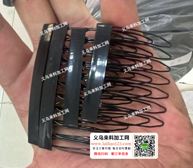 老板委托寻找：插梳订单，如图，找有现货工