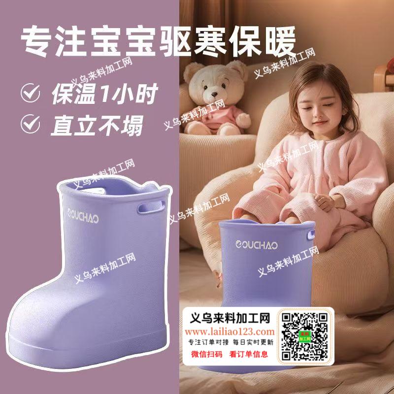 公司有大量EVA靴型泡脚桶订单，寻找专业