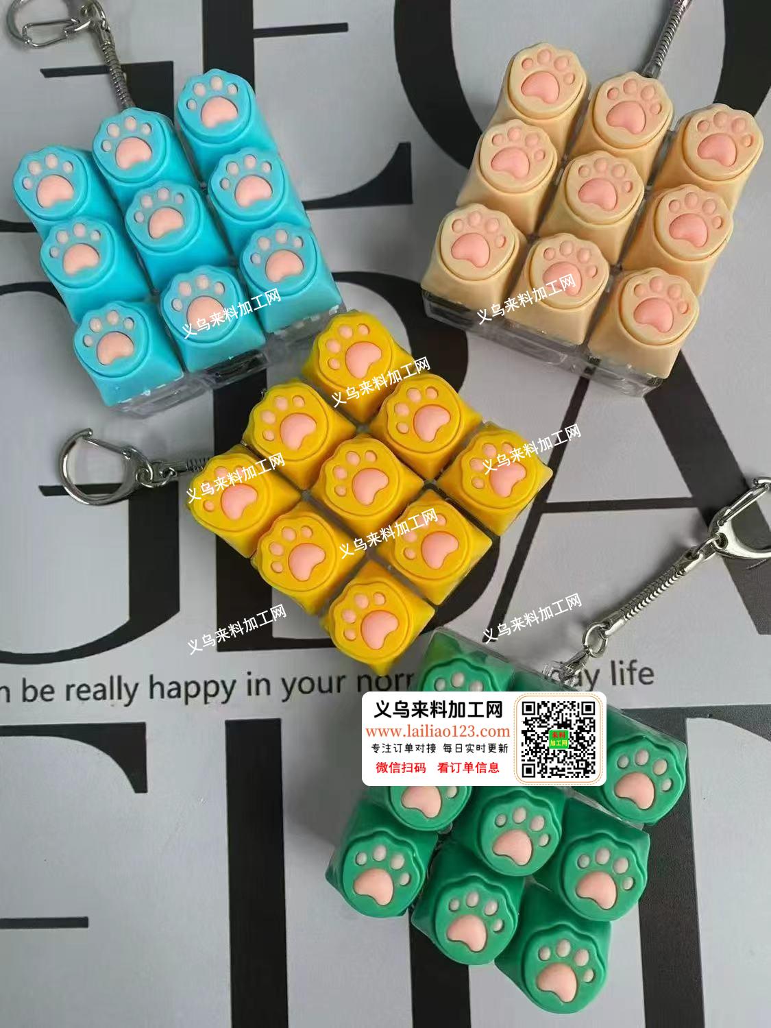 寻找按键工厂合作【如图】如图按键钥匙扣挂