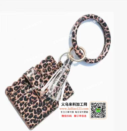 笔记本皮革挂件成品订单，如图，寻找成品工