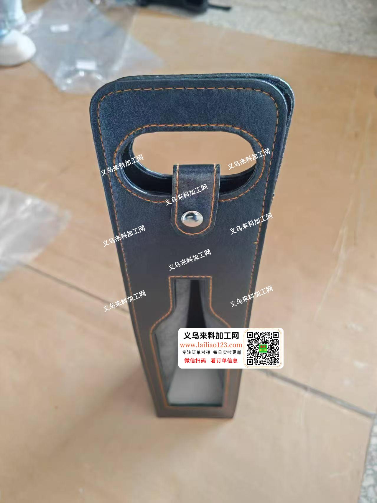 8万个皮革产品订单，如图，谁家能做的，寻