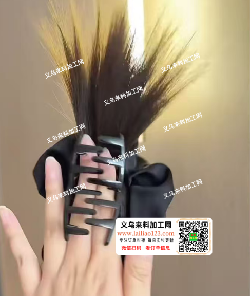 假发布艺抓夹，成品订单，如图，寻找工厂，