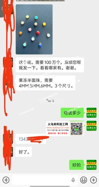 老板委托寻找：100万订单，公司需要10