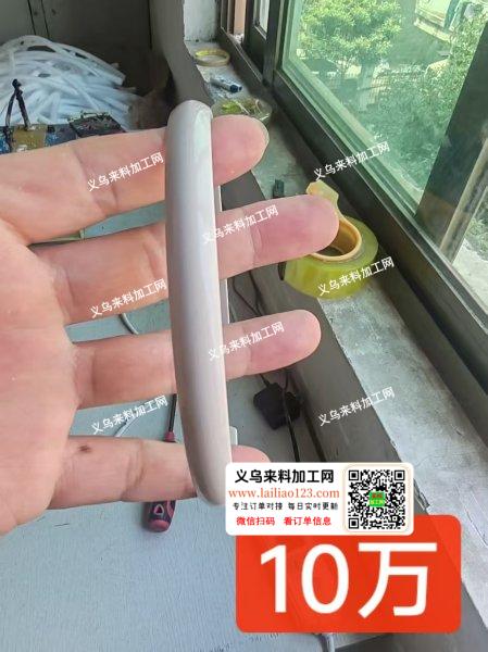 老板委托寻找：10万发箍订单，如图，找发