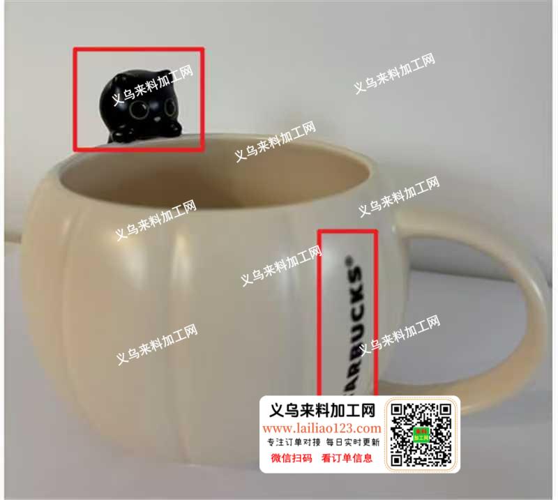 公司找杯子定制厂家，有订单，长期合作，