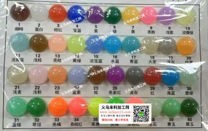 100万个。珠子订单。如图。麻烦您帮我发