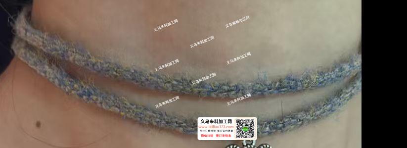 老板委托寻找：采购如图毛线的项链绳，寻找