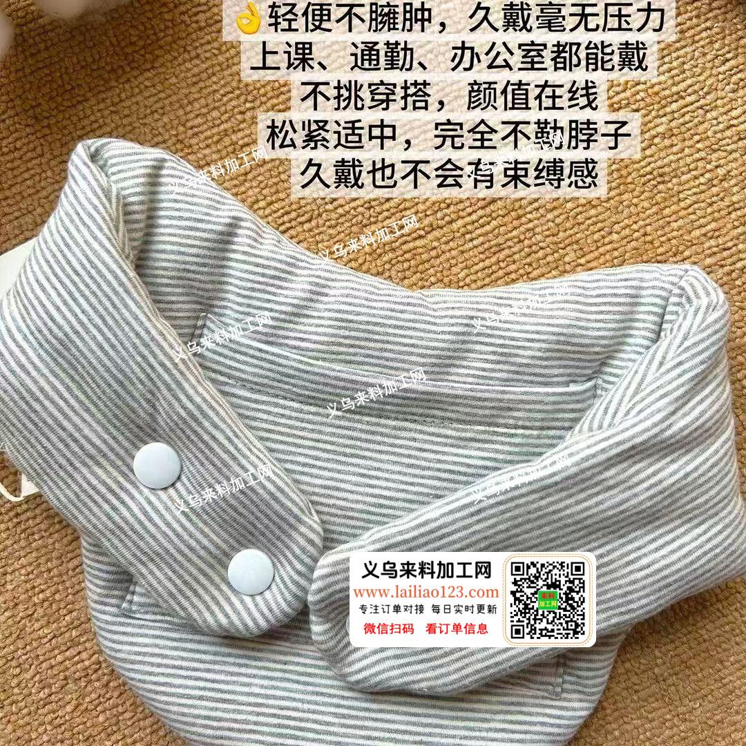 这个布艺保暖围巾，寻找源头工厂要成品有货