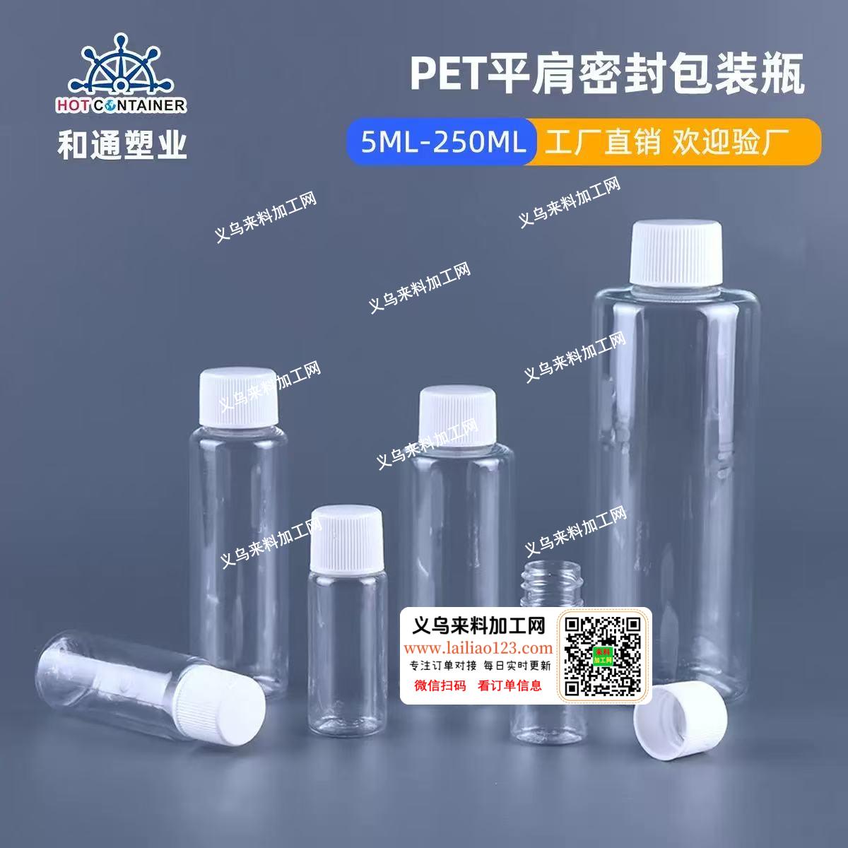 公司有瓶子吹塑订单外发，找吹塑工艺厂家，
