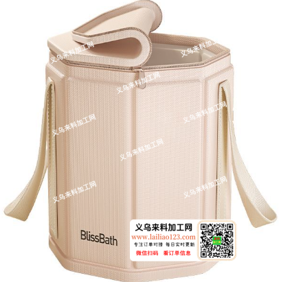 老板委托寻找：公司寻找专业做箱包类泡脚桶