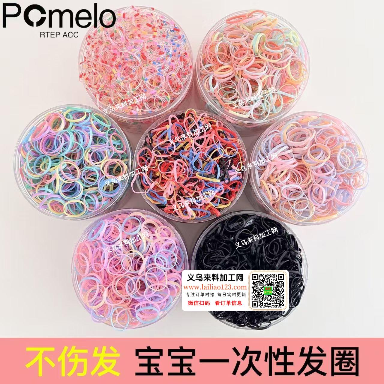 皮筋源头工厂联系我，有一次性皮筋订单，寻