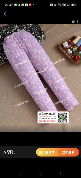 承接毛线钩织工艺品，承接纯手工花棉袄