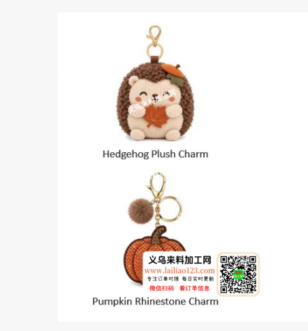 公司有钥匙扣成品订单，如图，寻找成品工厂
