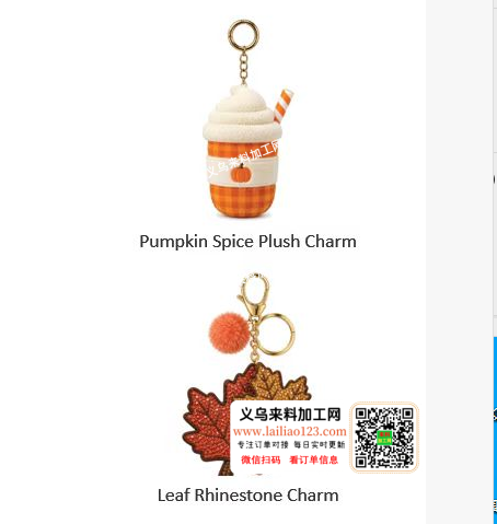 公司钥匙扣成品订单，如图，寻找成品工厂，